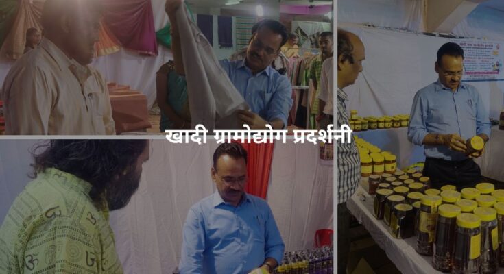 khargone-collector-shri-verma-inaugurated-khadi-village-industries-exhibition